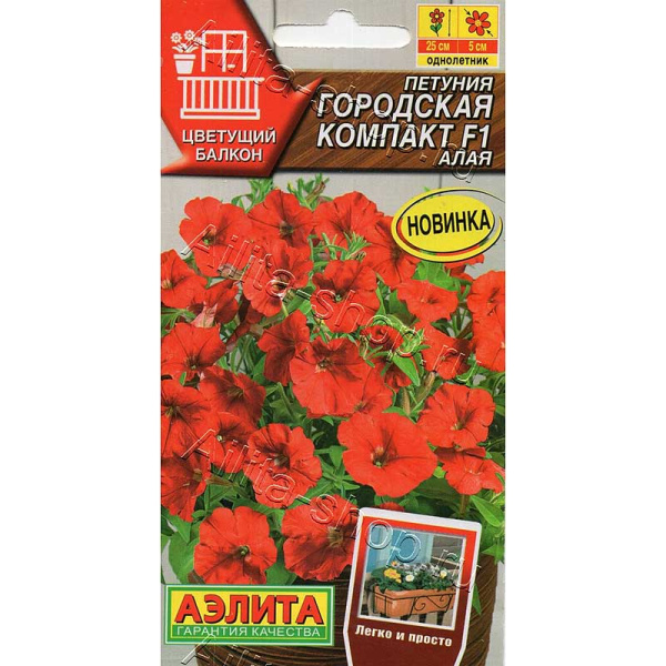 Петуния Городская компакт алая Аэлита 