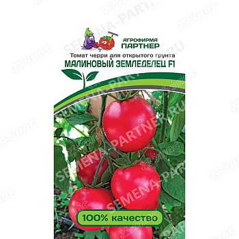 Семена Томат Малиновый Земледелец черри Партнер