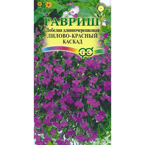 Лобелия Лилово-красный каскад, ампельн Гавриш Ц 