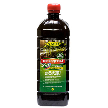 Триходерма в Саду для рассады х9