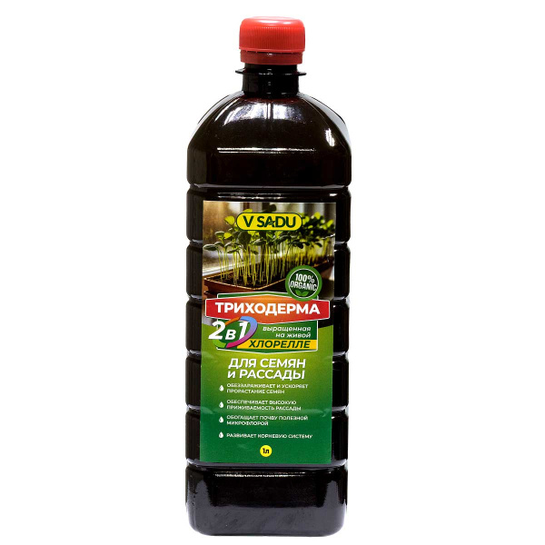Триходерма в Саду для рассады х9