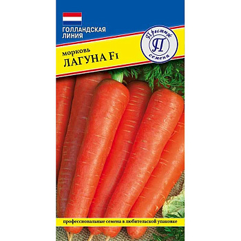 Морковь Лагуна F1 Престиж Ц