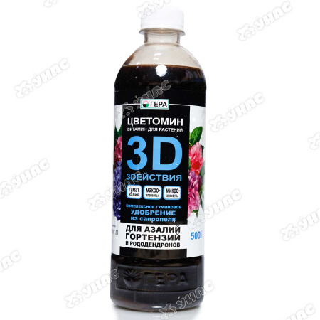 Удобрение 0,5л азалии, гортензии 3D х10 