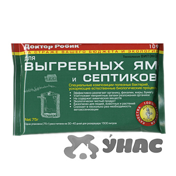 Доктор Робик 109 для выгребных ям 75 гр