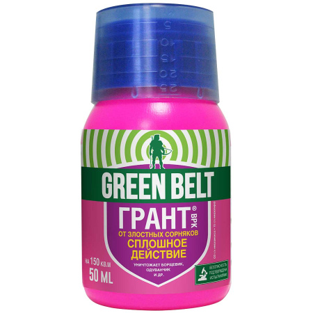 Грант (от сорняков) (фл. 50мл) 01-240 х10/40