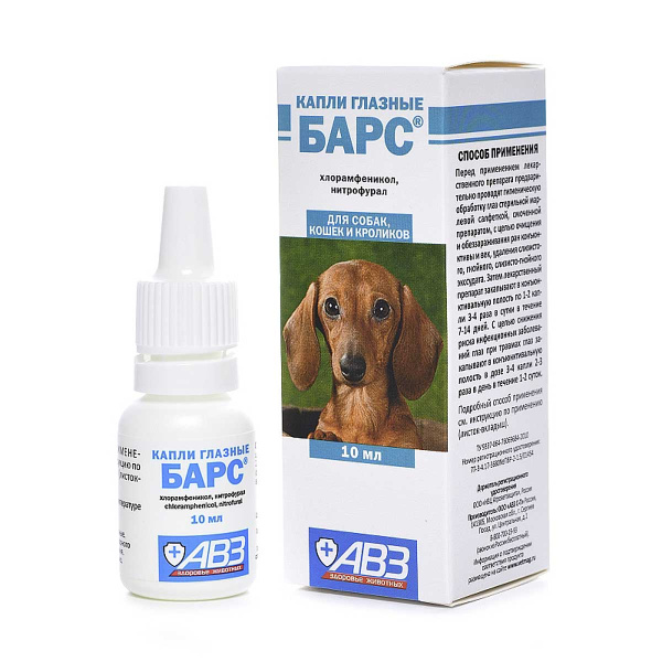 Барс капли глазные 10мл АВ126 x10/100