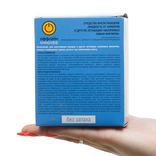 Антикомар КОМПЛЕКТ (фумигатор + жидкость 45 ночей) БЫСТРО Комарофф х16