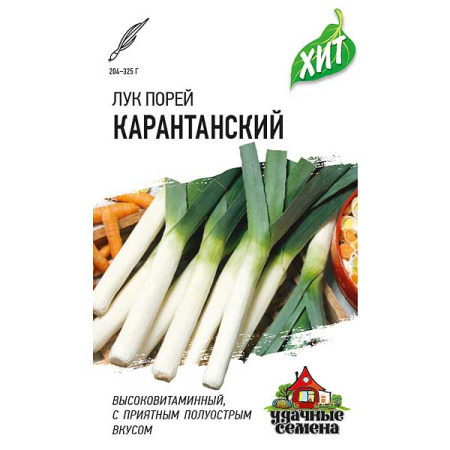 Лук порей Карантанский (метал) Гавриш Ц