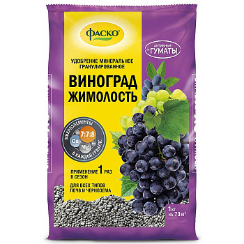 Удобрение минеральное Виноград 1кг ФАСКО (20) 