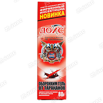 Дохлокс гель 80гр. от тараканов х40