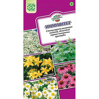 Лекарственный огород Иммунитет Гавриш Ц