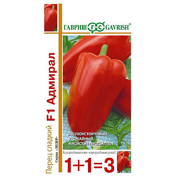 Перец Адмирал 1+1 Гавриш Ц