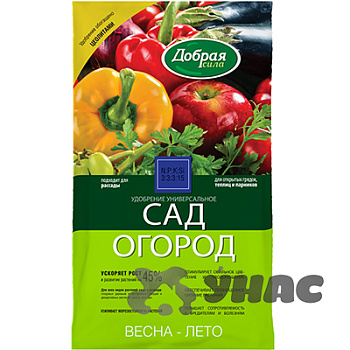 Добрая сила 0,9кг Открытый грунт универсальное сад-огород (DS22010011) х12 