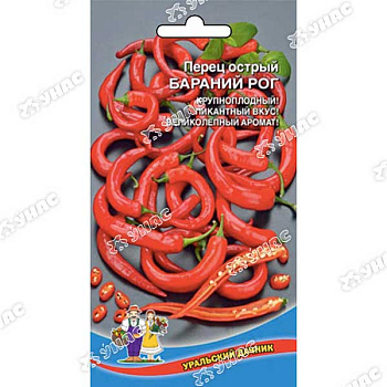 Перец острый Бараний Рог Марс Ц