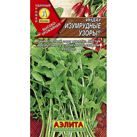 Рукола (индау) Изумрудные узоры Аэлита Ц  x10