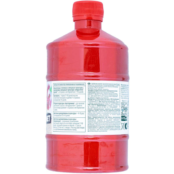 Удобрение жидкое Бочка и 4в.600мл Кур.помет ФАСКО х9 