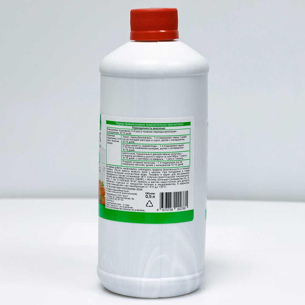 ГУМАТ КАЛИЯ 0,5л универсальный САДОВИТА 