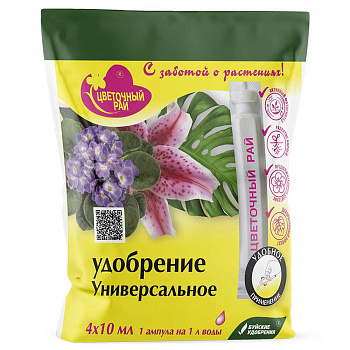 Цветочный рай (ампулы 4*10 мл) универсальный х6 