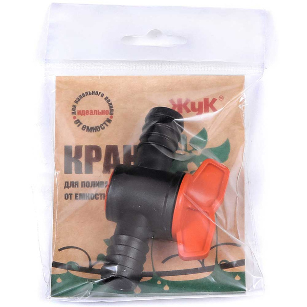 Кран для капельного полива от емкости ЖУК 330207-00