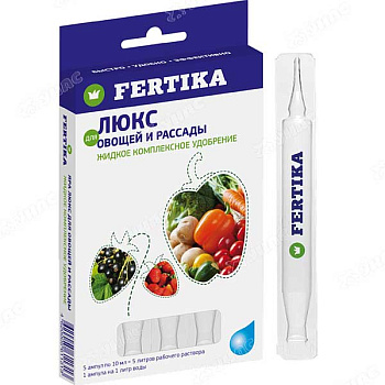 Фертика ЛЮКС 10гр. Овощи и Рассада (5 ампул) х24 