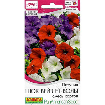 Петуния Шок вейв вольт смесь Аэлита 
