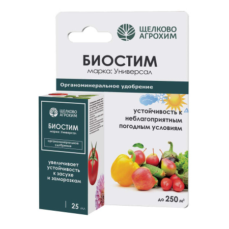 Удобрение органоминеральное Щелково Агрохим Биостим Универсал 25 мл 