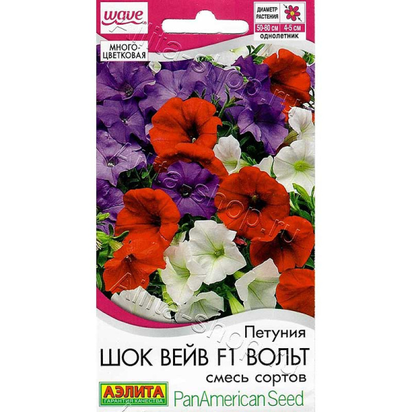 Петуния Шок вейв вольт смесь Аэлита 