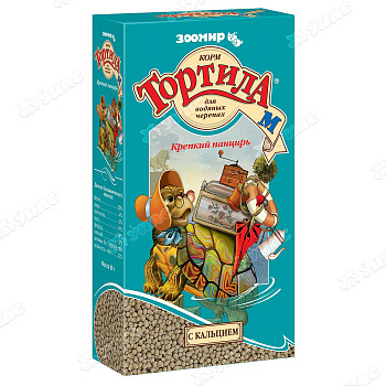 ЗООМИР Тортила М Корм для водяных черепах с кальцием Крепкий панцирь, гранулы 90г х24