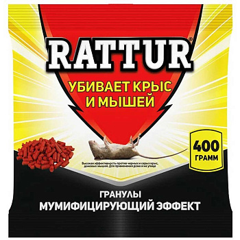 Гранулы от мышей 400гр "Rattur" БР х25