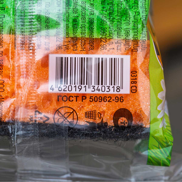 Губка для посуды Милые мелочи Пчелка 5 шт х36