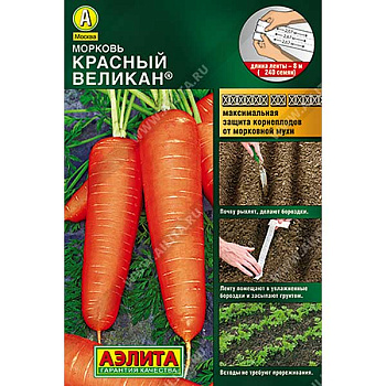 Морковь Красный великан (лента) Аэлита Цх10