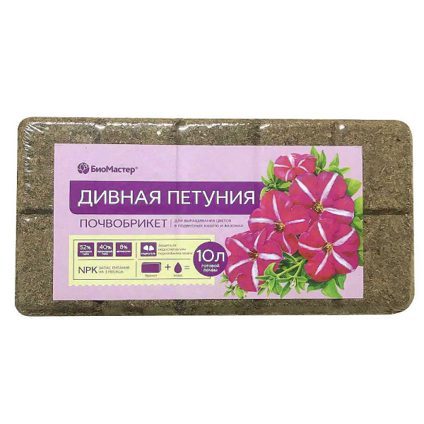 Почвобрикет Дивная петуния 10л гидрог БиоМастер х7 