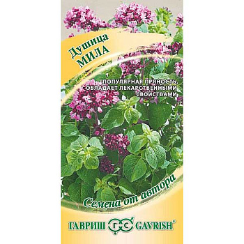 Душица Мила Гавриш Ц