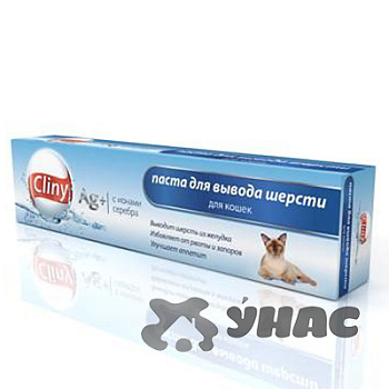 Клини Паста для вывода шерсти (Cliny) 75мл K108 x44