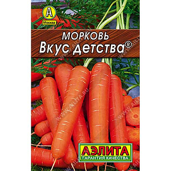 Морковь Вкус детства "Лидер" Аэлита Ц