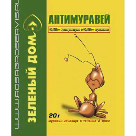Антимуравей 20 гр Зеленый Дом