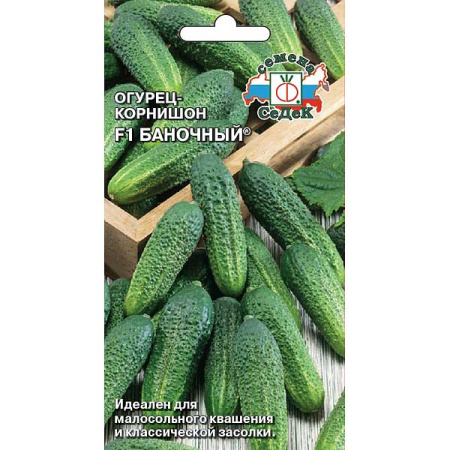 Огурец Баночный Седек Ц