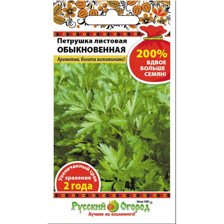 Петрушка листовая НК Ц