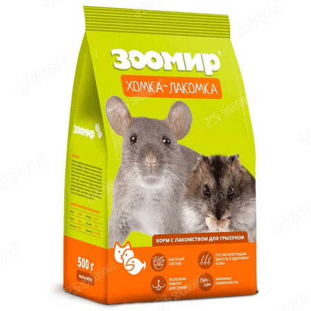 ЗООМИР ХОМКА-ЛАКОМКА Корм с лакомством для грызунов 500г х18/12