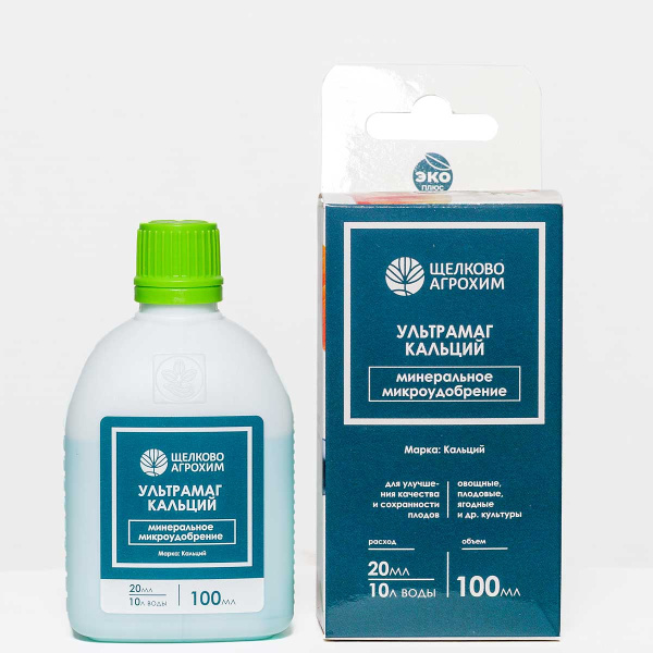 Ультрамаг 100мл. Кальций х19 