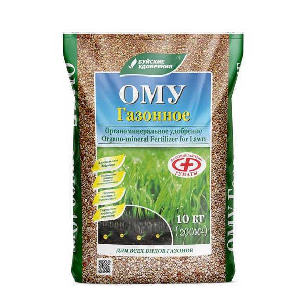Удобрение-ОМУ Газонное 10кг БуйУдобр х2/60 