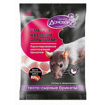 Домовой брикет 200 г тесто-сырный копченое мясо