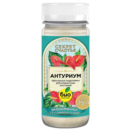 БИО-комплекс СЕКРЕТ СЧАСТЬЯ 75гр антуриум х16 