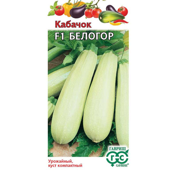 Кабачок Белогор Гавриш Ц