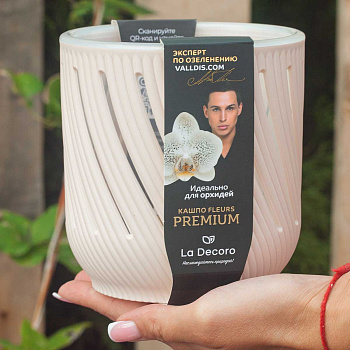 Кашпо Fleurs 1,3 л Пудровый КШ-3679 х18 