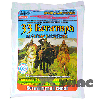 33 Богатыря 1л почвооздоравливающий х18 
