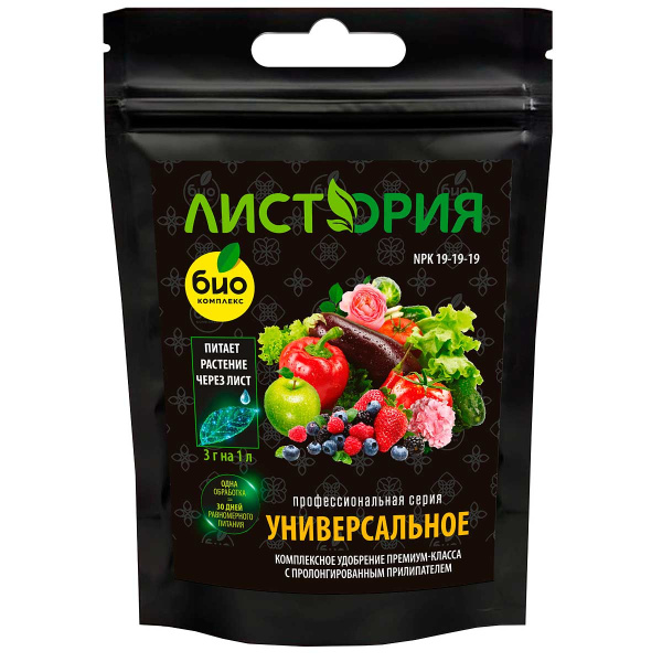 БИО-комплекс ЛИСТОРИЯ 30гр. (универсальное) х30 