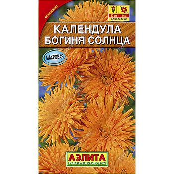 Календула Богиня солнца Аэлита Ц 