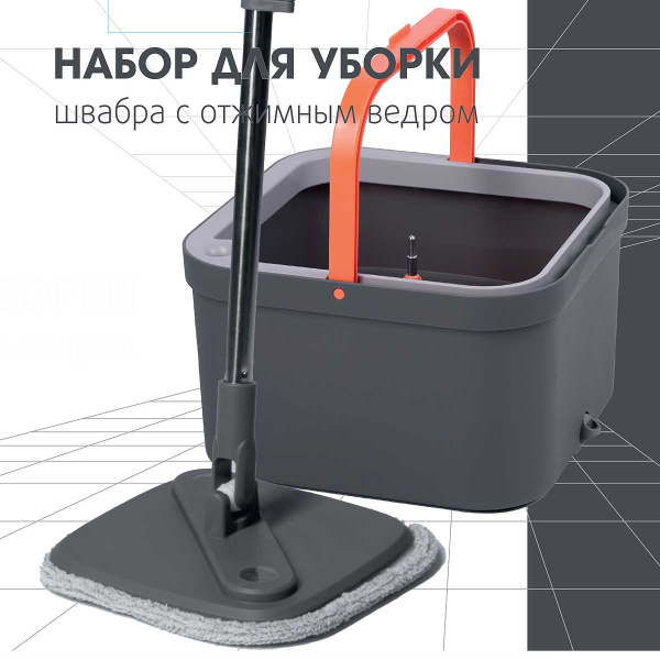 Швабра для уборки с отжимным ведром LV-F04 (6)
