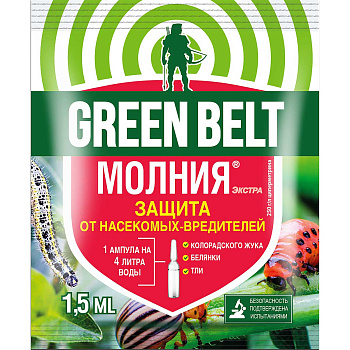 Молния Экстра (пакет 1,5мл) Техноэкспорт 01-498 х350